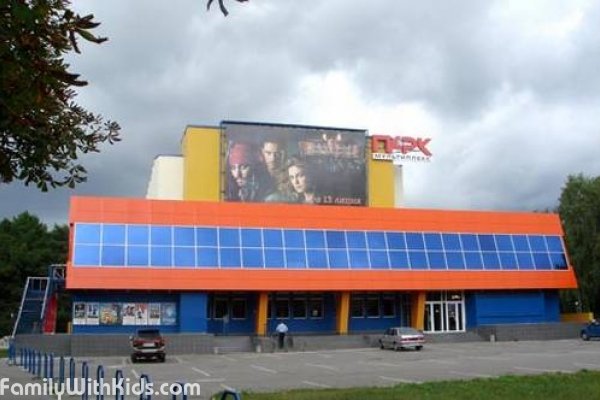 "Мультиплекс Парк", кинотеатр с кафе для детей и родителей в Шевченковском районе, Харьков