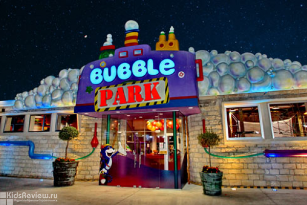 Bubble Park Limassol, "Бабл Парк", парк развлечений для детей в Лимассоле, Кипр