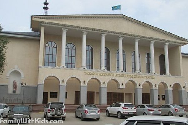 Актюбинский областной театр драмы имени Т. Ахтанова, Актобе, Казахстан