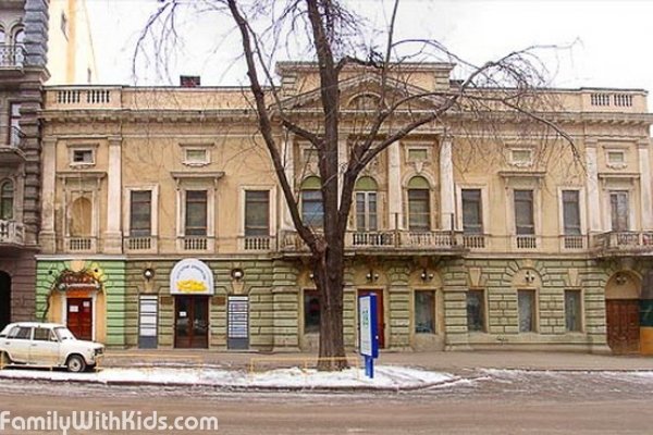Одесский театр юного зрителя им. Юрия Олеши в Приморском районе, Одесса