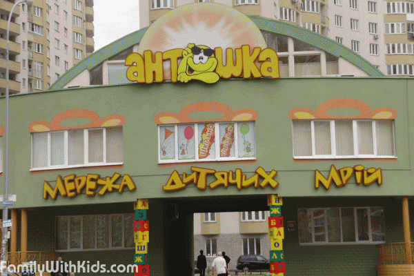 "Антошка", магазин детских товаров, игрушек, одежды и аксессуаров в Дарницком районе, Киев