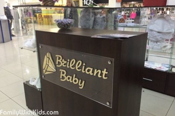 Brilliant Baby, "Бриллиант бэби", магазин товаров для новорожденных в ТРЦ "Украина", Харьков