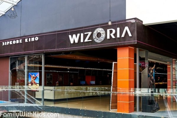 Wizoria, "Визория", кинотеатр в ТРЦ New Way, Киев
