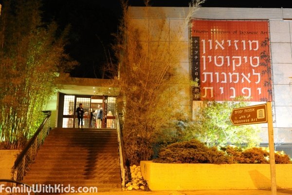 Tikotin Museum of Japanese Art in Haifa, Israel