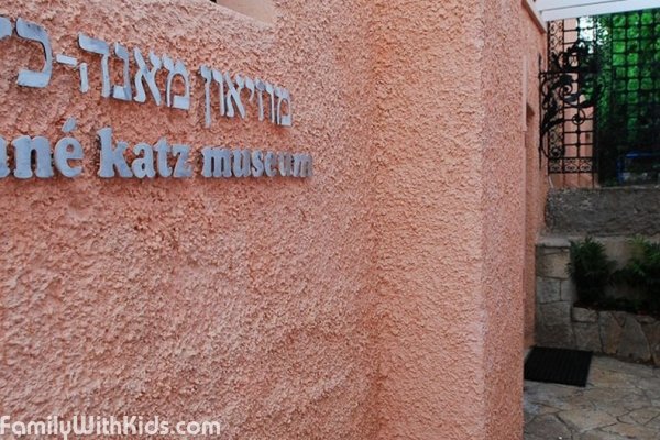Музей Мане Каца в Хайфе, Израиль