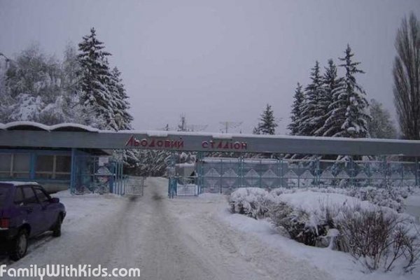 Ледовый стадион, открытый каток в Голосеевском районе, Киев