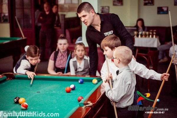 "Школа чемпионов" на Ахсарова, детская школа бильярда в Харькове