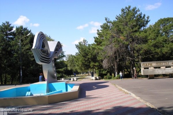 Парк Победы, парк в курортном районе Аркадия, Одесса