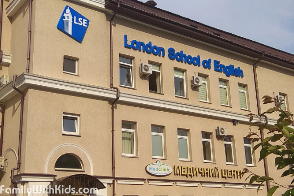 LSE The London School of English, "ЛСЕ Лондон Скул оф Инглиш", школа английского языка в Соломенском районе, Киев