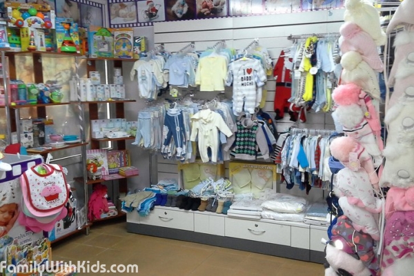 "Я родился!", магазин детской одежды, товары для новорожденных в ТЦ "Меркурий", Одесса