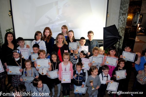 "Монтессори центр", международная школа искусств для детей от 3 лет в Подольском районе, Киев