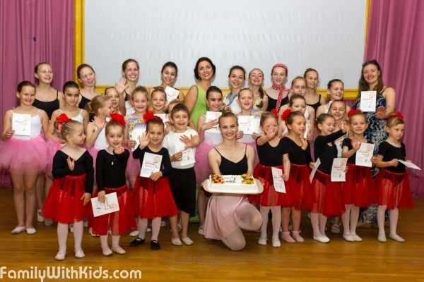 "Гелиос", балетно-спортивная студия танца в Шевченковском районе, Киев