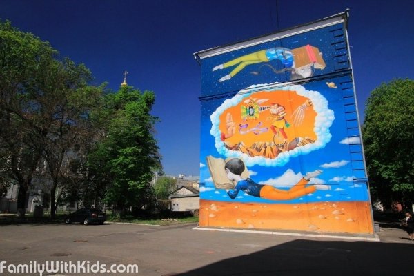 "Жизнь без науки смерть", граффити на Подоле для детей и родителей на Контрактовой площади, Киев