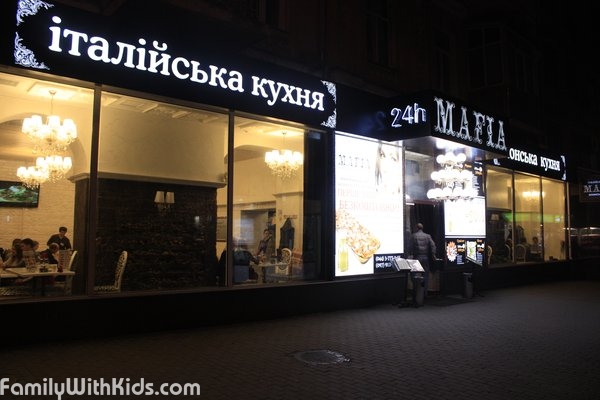 Mafia, Мафия Украина, семейный ресторан с кулинарными занятиями для детей на Большой Васильковской, Киев
