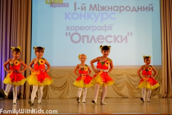 "Мирабелла", спортивно-хореографическая школа для детей от 4 лет и подростков в Подольском районе, Киев