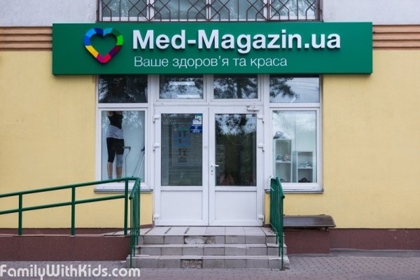 Med-Маgazin на Хоткевича, ортопедический магазин, детская ортопедическая обувь, товары для новорожденных, Киев