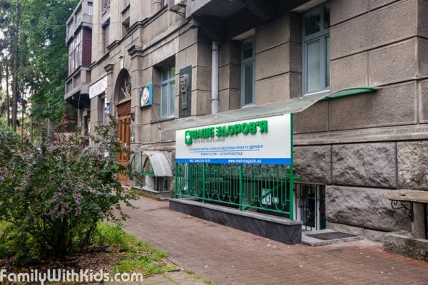 Med-Маgazin на Крещатике, магазин медтехники, ортопедии и товаров для здоровья, ортопедическая обувь для детей, Киев