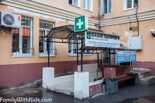 Med-Маgazin на Контрактовой площади, ортопедический магазин, детская ортопедическая обувь, товары для новорожденных, Киев