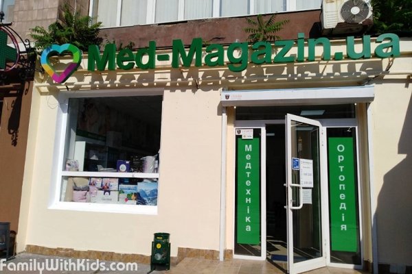 Med-Magazin, магазин медтехники и товаров для здоровья, ортопедический салон в Одессе