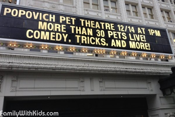 The Popovich Comedy Pet Theater, шоу-программа с животными в Лас-Вегасе, США