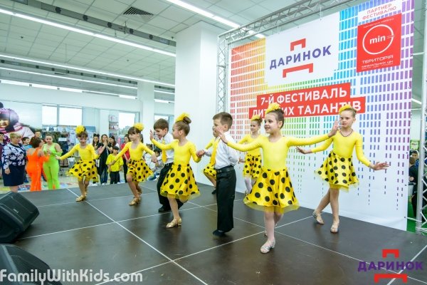 "Каштан", спортивный клуб для детей в Подольском районе, Киев