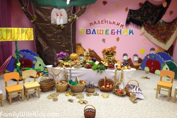 "Маленький волшебник", частный сад для детей от 2 лет, центр развития на Космонавтов, Одесса