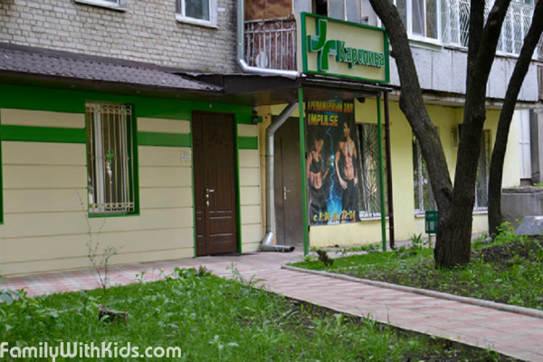 "Каролина", медицинский центр, педиатр и стоматолог для детей, детская УЗ-диагностика в Залютино, Харьков