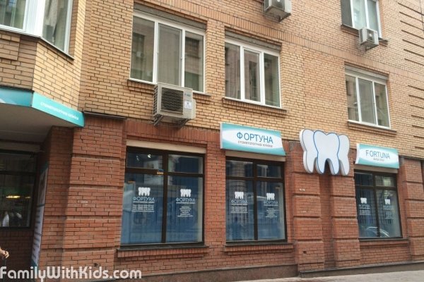 "Фортуна", стоматологическая клиника, детский стоматолог на Лукьяновской, Киев
