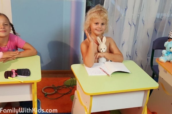"Особый ребенок", центр для детей с особенностями развития в Одессе