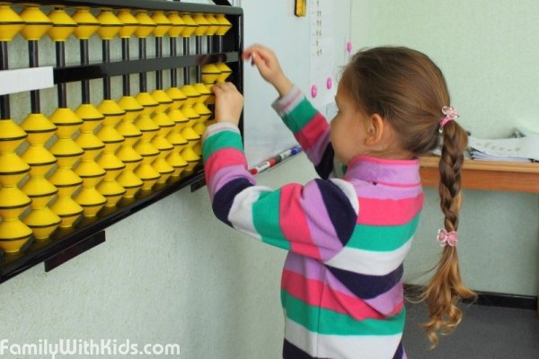"Соробан", школа устного счета для детей от 4 до 11 лет в Дарницком районе, Киев