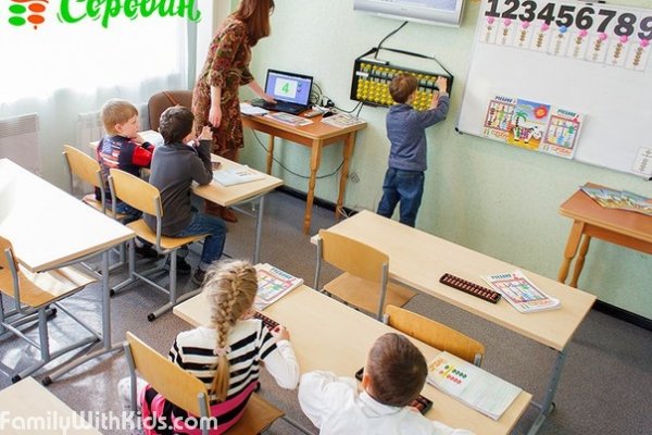 "Соробан", школа для детей 4-11 лет для обучения устному счету, Харьков