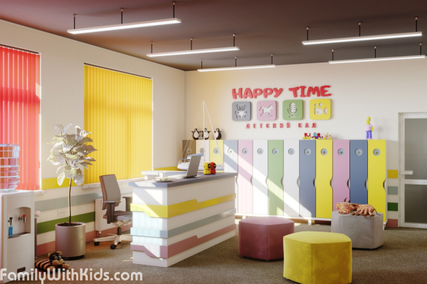 Happy Time, "Хэппи Тайм", частный детский сад и школа развития для детей от 2 лет в Суворовском районе, Одесса