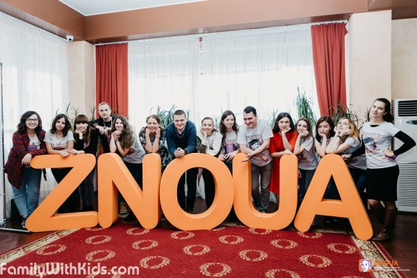 ZNOUA, "Зноуа", подготовка к ЗНО по всем предметам для старшеклассников в Печерском районе, Киев