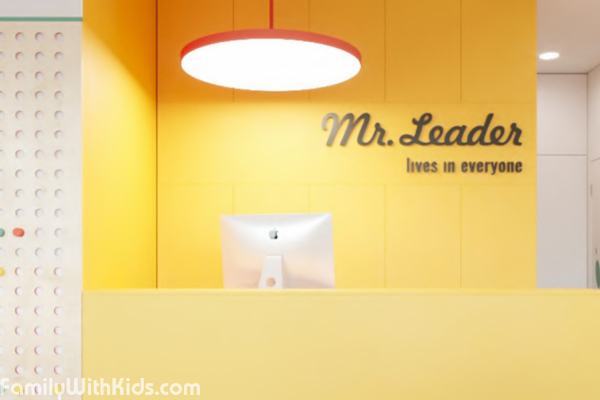 Mr. Leader, "Мистер Лидер", частный детский сад для детей от 1 года до 7 лет, развивающие кружки в Голосеевском районе, Киев