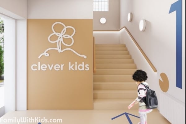 Clever Kids на Печерске, частный сад-школа для детей от 3 до 9 лет в Киеве 