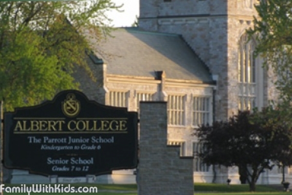 Albert College, частная школа-пансион в Онтарио, город БельВиль, Канада