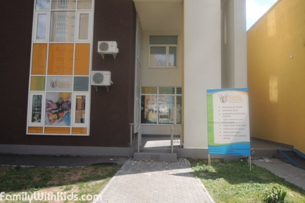 "Планета детства", центр раннего развития для детей в Соломенском районе, Киев
