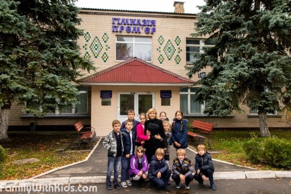 "Премьер", частная гимназия для детей с 1 по 11 класс в Святошинском районе, Киев