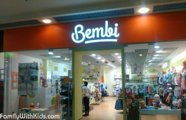 Магазины Детской Обуви Беларусь