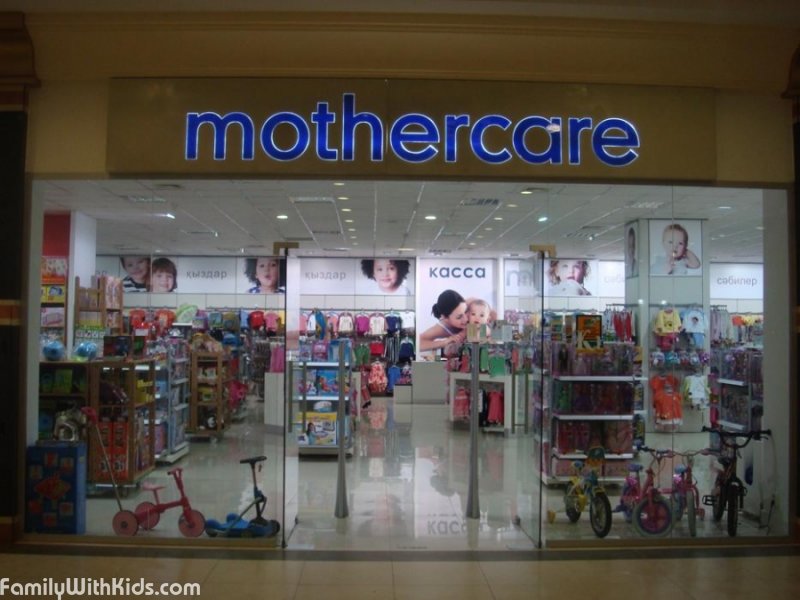 Mothercare atria